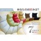 Pola sofa reclining floor chair